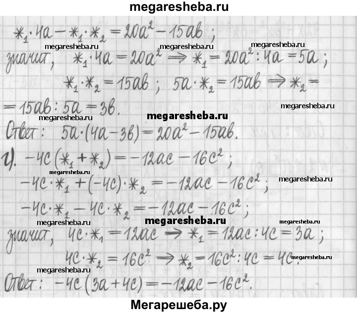 Алгебра 7 арефьев самостоятельные контрольные