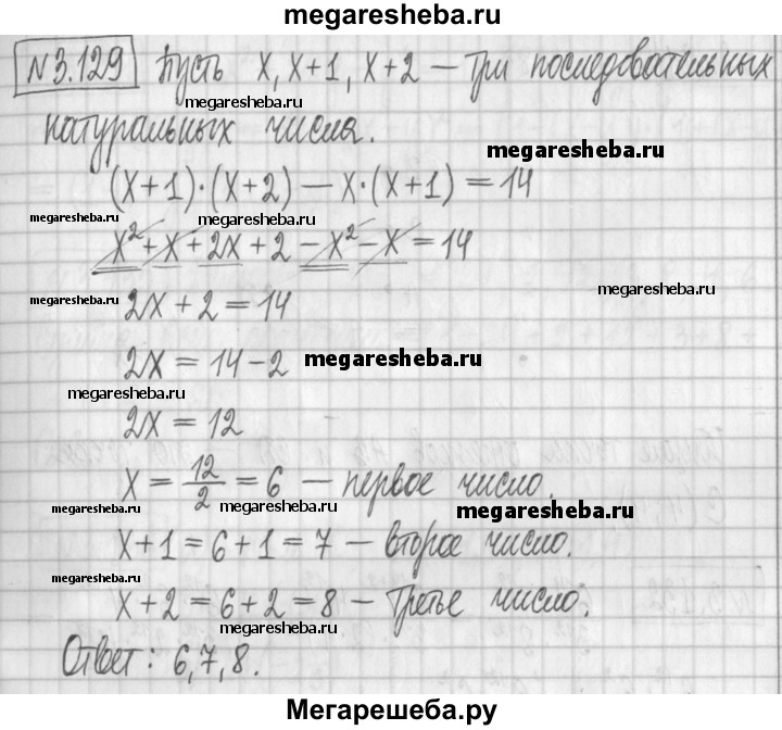 Алгебра арефьева 7 класс самостоятельные